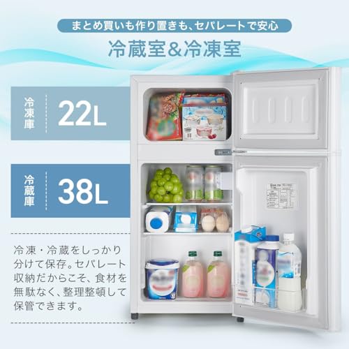 undefined 【60L 小さくても、本格派。】 ONE STEP 冷蔵庫 2ドア 冷凍庫付き 一人暮らし コンパクト 小型 スリム 静音 省エネ 右開き 【ブラック】 の商品画像 2