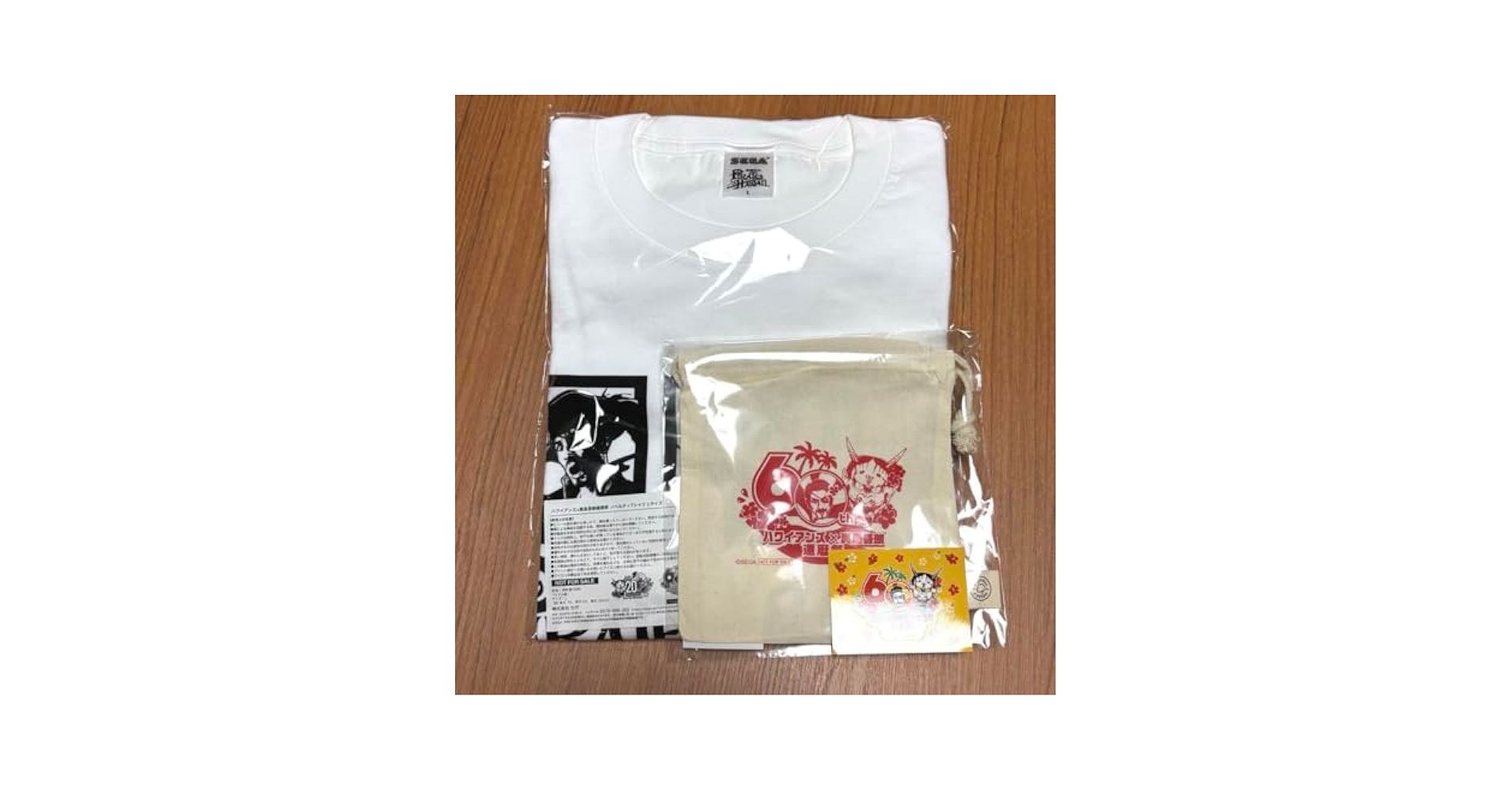 Amazon.co.jp: 龍が如く 真島吾朗 還暦祭 購入特典 3点セット