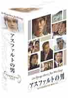 韓国ドラマ DVD BOX ★ ランラン18歳 アスファルトの男 / 韓国ドラマ DVD BOX ☆ ランラン18歳 アスファルトの男 / 韓国