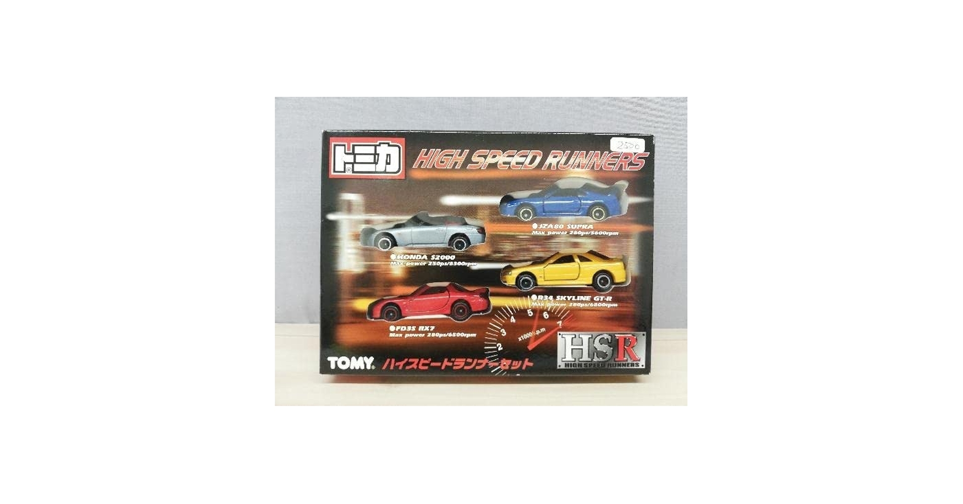 Amazon.co.jp: トミカ ハイスピードランナーセット HIGH SPEED