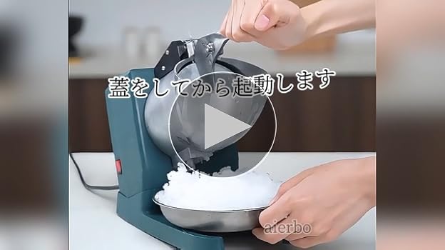 かき氷メーカー かき氷機 電動 電気砕氷機 電動かき氷機 業務用かき氷機 Amazon | Ambety かき氷メーカー かき氷機 電動 かきごおり機