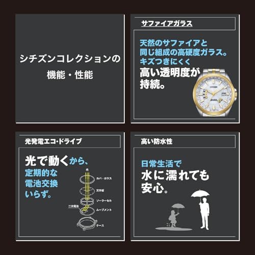 [CITIZEN] 腕時計 CITIZEN COLLECTION 電波時計 3針モデル 光発電エコ・ドライブ ビジネス 10気圧防水 ゴールド CB0294-62A メンズ 商品画像6