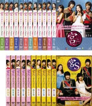 宮 クン Love in Palace 全12巻 + 宮S Secret Prince 全10巻 [レンタル落ち] 全22巻セット [マーケットプレイスDVDセット商品] dwos6rj youing-ys2_138316-205