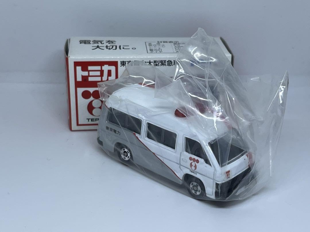 Amazon.co.jp: 東京電力特注トミカ☆緊急自動車 3台セット : おもちゃ