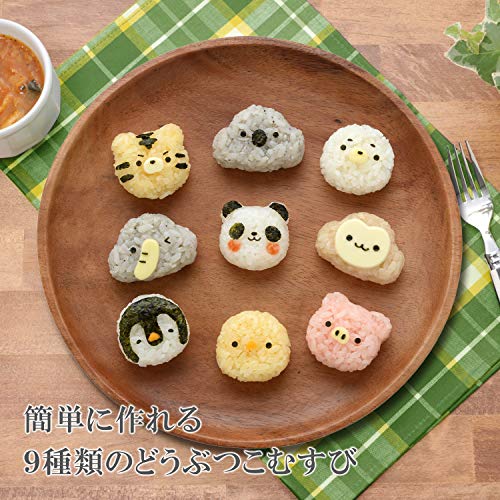 Arnest Zoo Rice Ball Mold Kit for Kids with Seaweed Nori Cutter - Cute Animal Molds - Onigiri Bento Decoration Supplies Kitchen Tool DIY Musubi Press