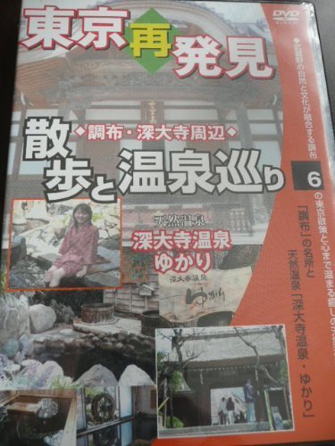 甲斐佑里