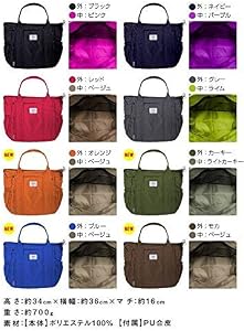 Amazon.co.jp: [コアルー] coaroo マザーズバッグ ニューラフィー