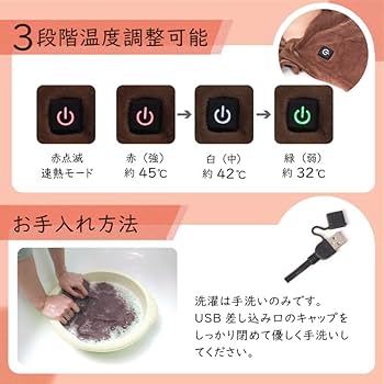 Amazon | THANKO 電気毛布 ヒーター付きブランケット 2WAY