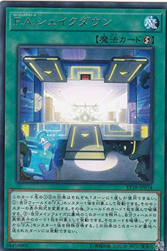 y3ZbgzVY EP18-JP034 e.`.VFCN_E ({ A) GNXgEpbN EXTRA PACK 2018