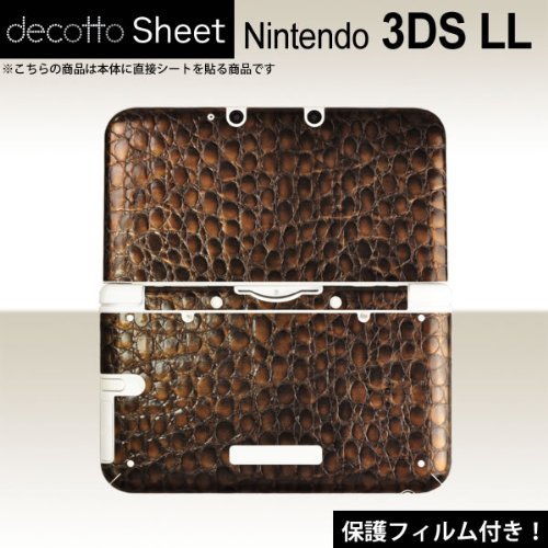 Amazon Com 液晶保護フィルム付 ニンテンドー 3dsll 専用 デコ シート Decotto 外面セット プレミアムクロコブラウン柄 Video Games