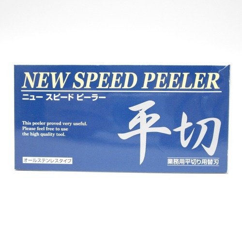 ニュースピードピーラーの商品画像