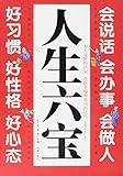 Shi Shi Publishing House