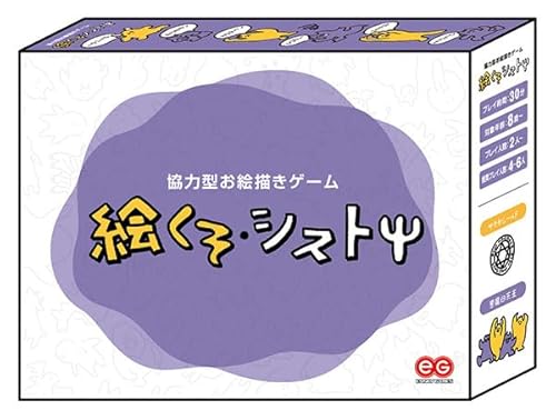 エンスカイ(ENSKY) 絵くそ・シストψ 8.8×6.3×5cm 協力型 お絵描きゲーム 2~6人用