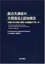 Amazon.co.jp: P.フレンチ: 本