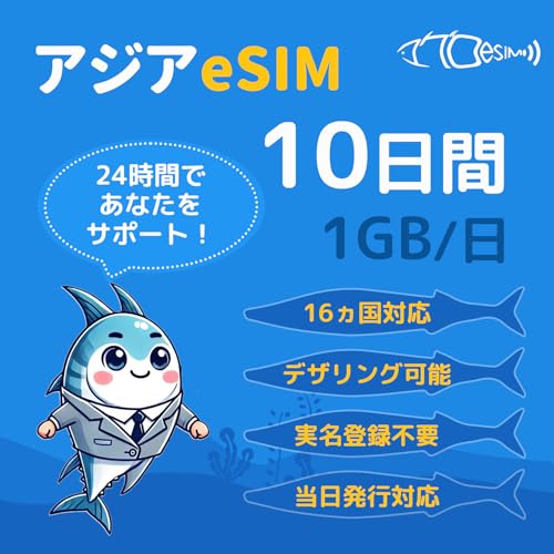 yAWA16J eSIMz10 ᑬf[^ʐM f[^ʐM1GB/ o^sv(`A}JI) QRȒPݒ [o^Ŕ[i AWASIM sΉ }̕LINET|[g ؍sim psim ^Csim xgis