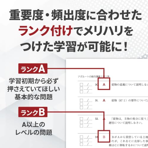 Amazon.co.jp: アガルートアカデミー: 本、バイオグラフィー、最新