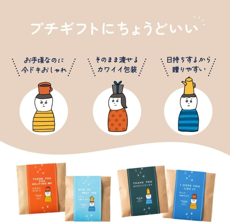 プチギフト おしゃれ お菓子 フィナンシェ &ドリップコーヒーセット (1個, 『ありがとうございます THANK YOU』)