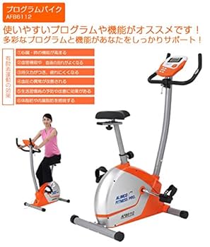 【kayayoka専用】美品 アルインコ AFB6117 プログラム バイク kayayoka専用】美品 アルインコ AFB6117 プログラム バイク