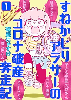 Amazon.co.jp: オリオン街(1) eBook : 山本 ルンルン: Kindleストア