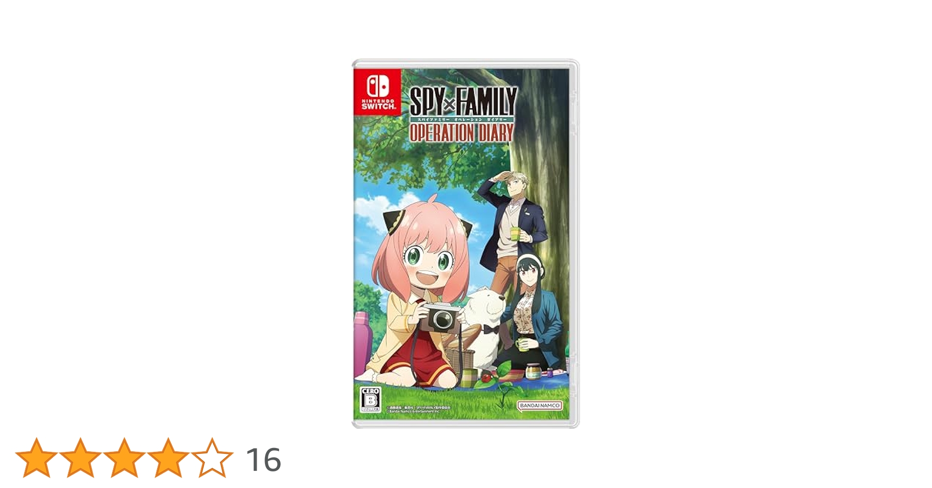 Amazon.co.jp: SPY×FAMILY OPERATION DIARY(スパイファミリー