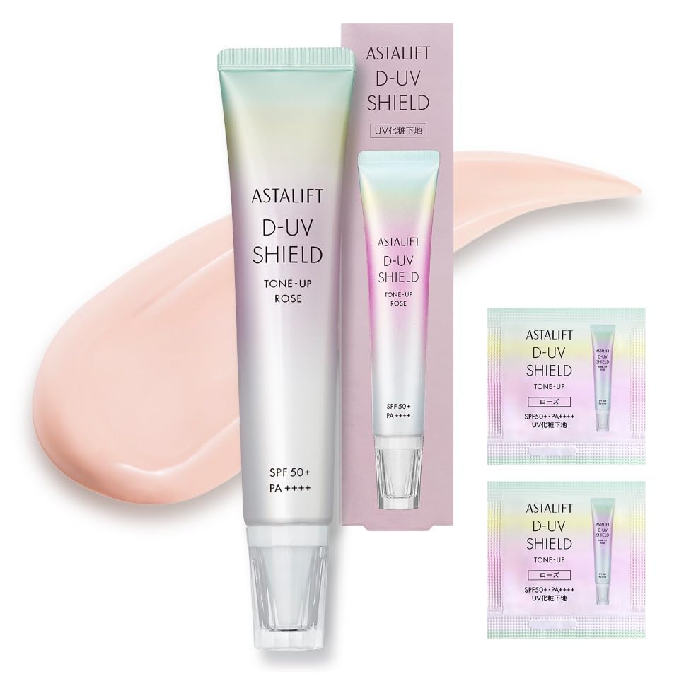 アスタリフト D-UV シールド トーンアップ ローズ　 30g×2個 化粧下地 アスタリフト UV化粧下地 D-UVシールド トーンアップ ローズ
