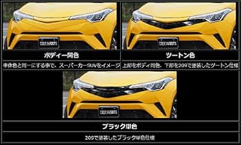 こ*ら様 NOBLESSE トヨタ C-HR用マークレスグリル 514RijMpVrL.jpg