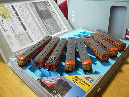 Amazon.co.jp: MICRO ACEマイクロエース A-5320 国鉄167系 修学旅行色