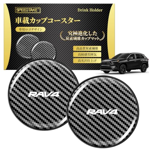 SPEEDTAKE V^RAV4 50n/30n/20n/10n~ SV[YΉ ԍڃhOz_[R[X^[ ԗpmXbv ԍڃhOz_[}bg Yf@ J[{t@Co[ h݌v ͋Cς pS x ϋv Ow\