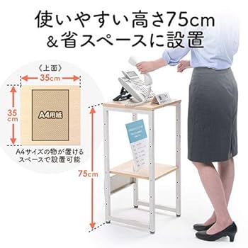 イーサプライ 受付台 2段 高さ75cm 幅35cm 奥行35cm 消毒液台 電話台 スタンド 店舗 オフィス ダークブラウン EEX-PRJS01DBR Amazon｜イーサプライ 受付台 2段 高さ75cm 幅35cm 奥行35cm