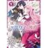 散葉ちんみ「嫌われ魔女令嬢と男装皇子の婚約(1)」