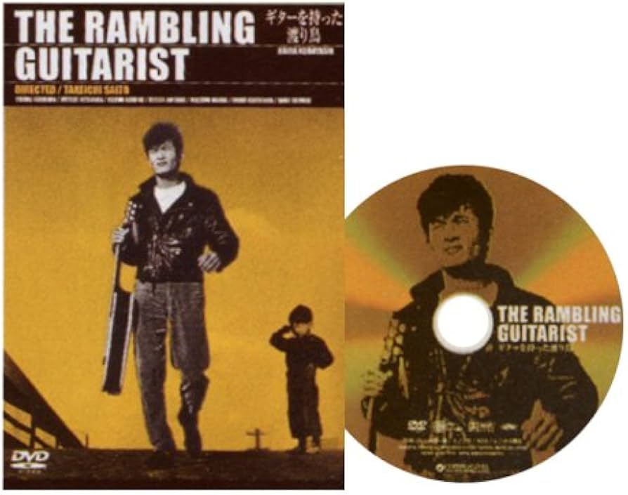 小林旭　マイトガイトラックス　日活映画 サウンドトラック　ギターを持った渡り鳥 小林旭 マイトガイトラックス 日活映画 サウンドトラック ギターを持っ