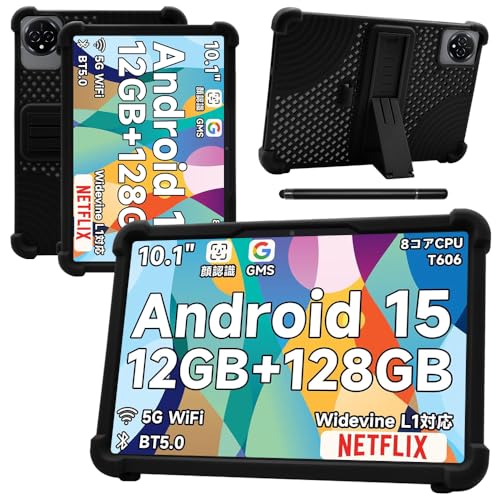 Android15 タブレット　 BMAXI10 Plus　美品　専用ケース付 Android15 タブレット BMAXI10 Plus 美品 専用ケース付 Amazon