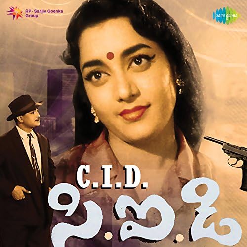 Play C.I.D. (Original Motion Picture Soundtrack) by Ghantasala on