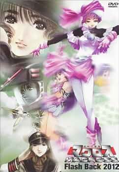 Amazon.com: 超時空要塞マクロス FLASH BACK 2012 [DVD] : Movies & TV