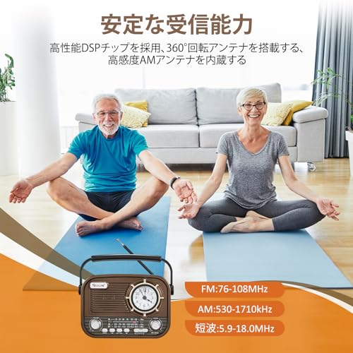 Gelielim 携帯ラジオ Radio FM/AM/SW 短波 bluetoothブルートゥース ワイドFM対応 高感度 USB/TFカード対応 大音量 電池/USB充電 レトロ 日本語取扱説明書