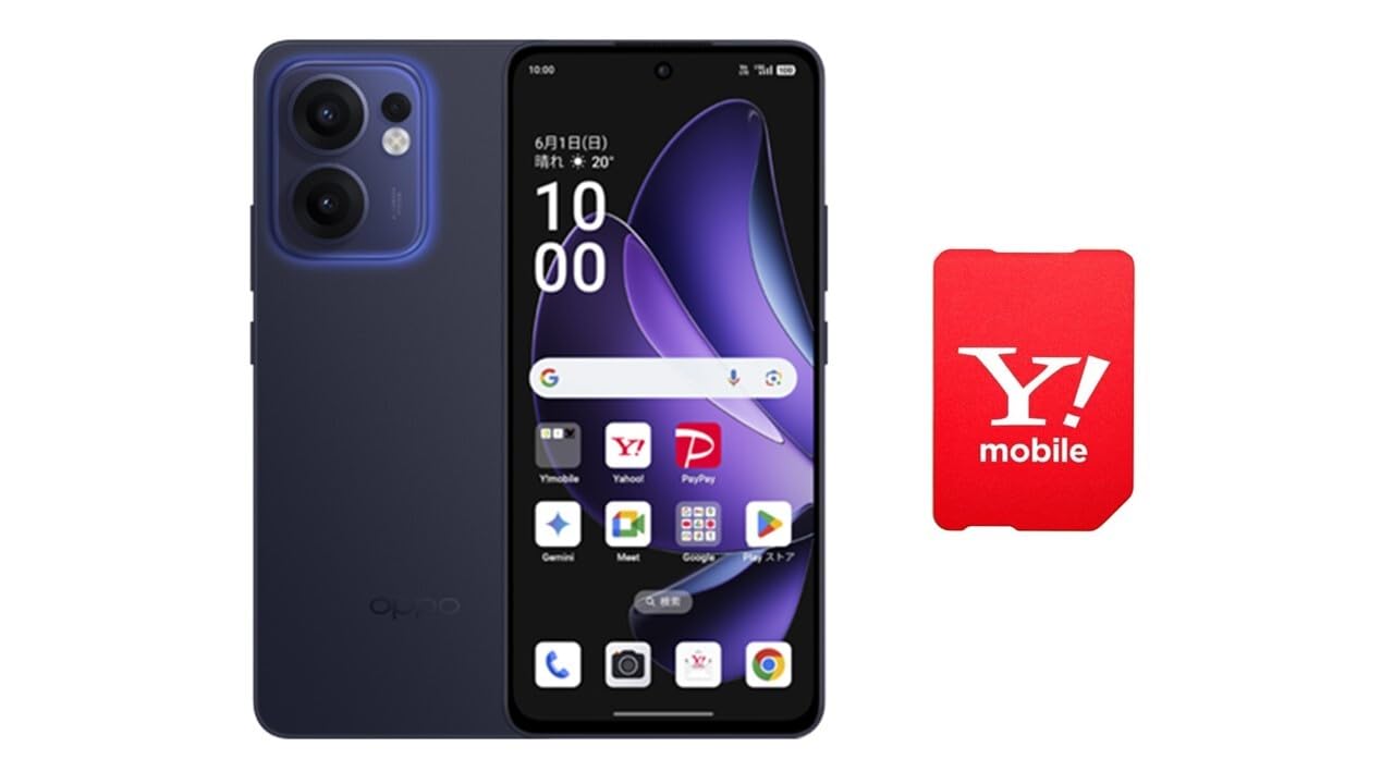 Amazon | 【本体一括購入】Y!mobile OPPO Reno 13 A【MNP乗り換え