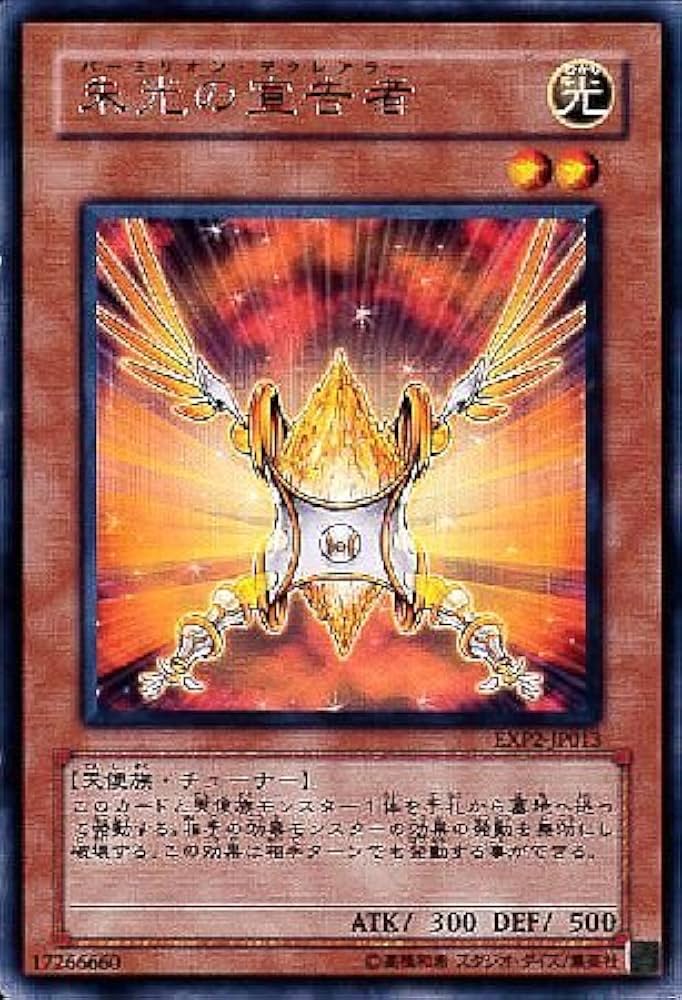 遊戯王 - 遊戯王 光カード(ノーマル) 【け】【こ】 Amazon.co.jp: 遊戯王カード 電光－雪花－(ノーマル) 精霊術の