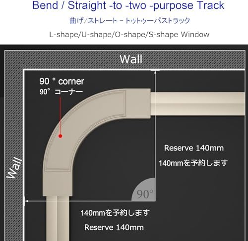 Heavy Duty Aluminum Ceiling Track Curtain Rods with Corner Bends - Perfect for Bay Windows in Bedrooms and Living Rooms, Adjustable, Easy Installation