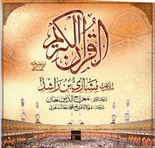 COMPLETE QURAN ON 37 AUDIO CD'S WITH URDU TRANSLATION BY MISHRAY BIN RASHID
