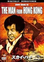 Amazon.co.jp: ジミー・ウォング