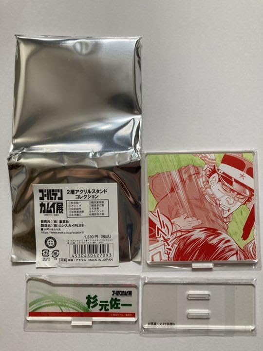 Amazon.co.jp: ゴールデンカムイ展2層アクリルスタンドコレクション