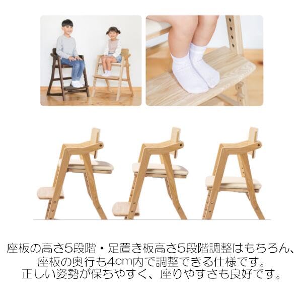 椅子　キッズチェア　kitoko キトコ キッズハイチェア – ベビーベッド・ベビーチェアなら大和屋公式