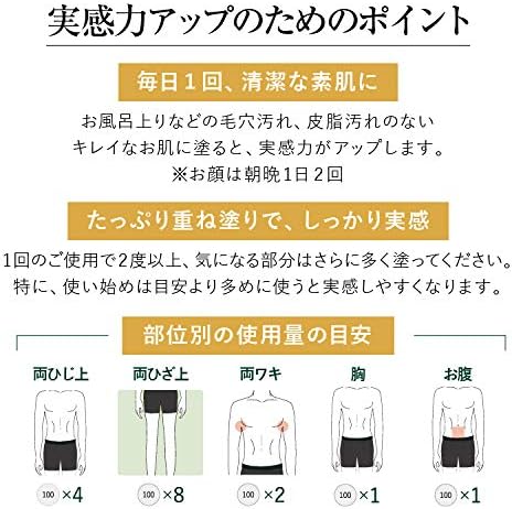 Suzuki Herb Laboratory Лосьон с ананасовым и соевым молоком для мужчин, 3,4 жидких унции (100 мл) х 4 флакона, набор после бритья, 100 миллилитров 4,0, фото 9