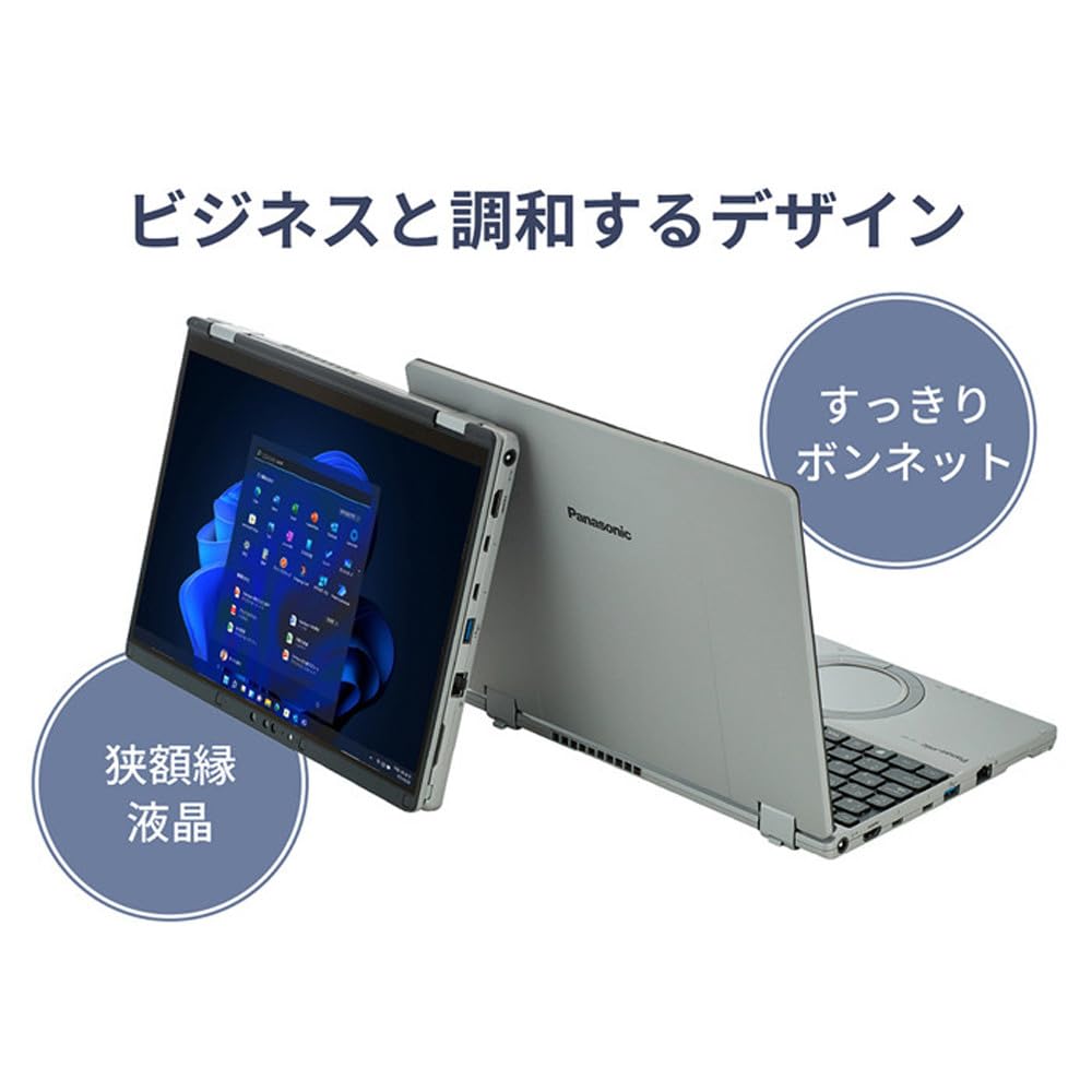 Amazon.co.jp: Panasonic パナソニックレッツノートQR4/プレミアム