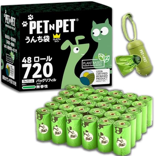 PET N PET 犬用うんちバッグ、USDA認定38%バイオベース、ディスペンサー付き犬用うんちバッグ、無臭ペット用排泄物、無香料防臭、48ロール720枚 - 9 x 13インチ