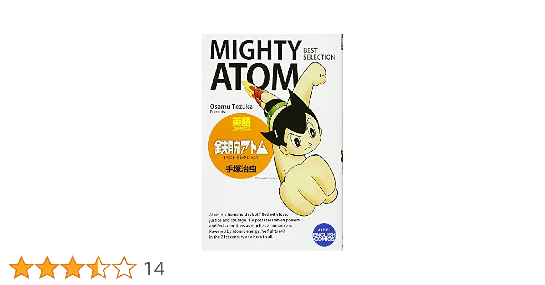 「鉄腕アトム」【未開封】英語版コミック1995年ごろ 鉄腕アトム」【未開封】英語版コミック1995年ごろ Yahoo