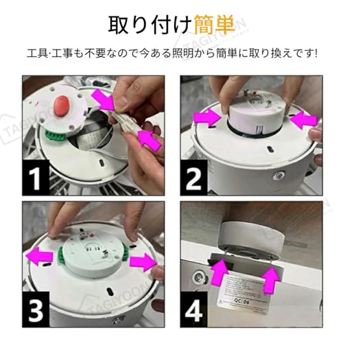 TAGIYOON シーリングファンライト YT06 の商品画像 8