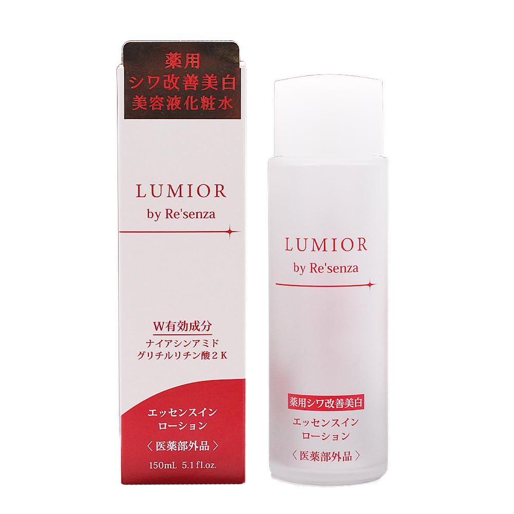 Amazon.co.jp: LUMIOR by Re'senza ルミオールバイリセンザ 薬用 シワ