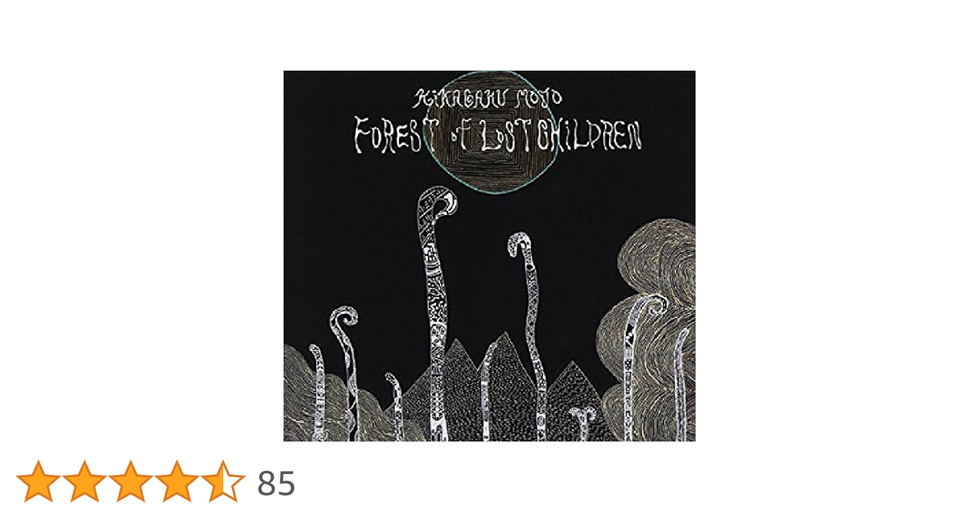 Kikagaku Moyo Forest of Lost Children帯付き Kikagaku Moyo Forest of Lost Children帯付き Amazon.com