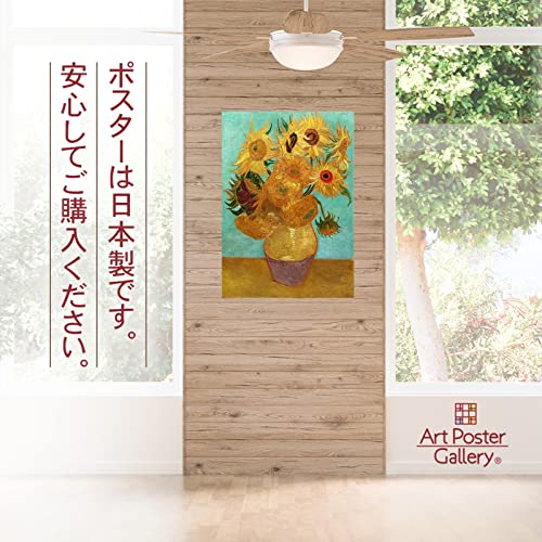 Amazon.co.jp: アートポスターギャラリー: ゴッホ